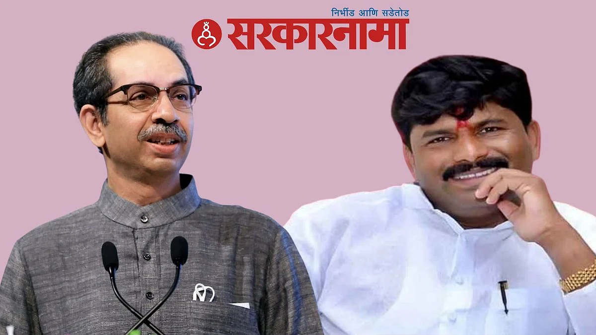 Mla Gopichand Padalkar-Uddhav Thackeray News, Aurangabad