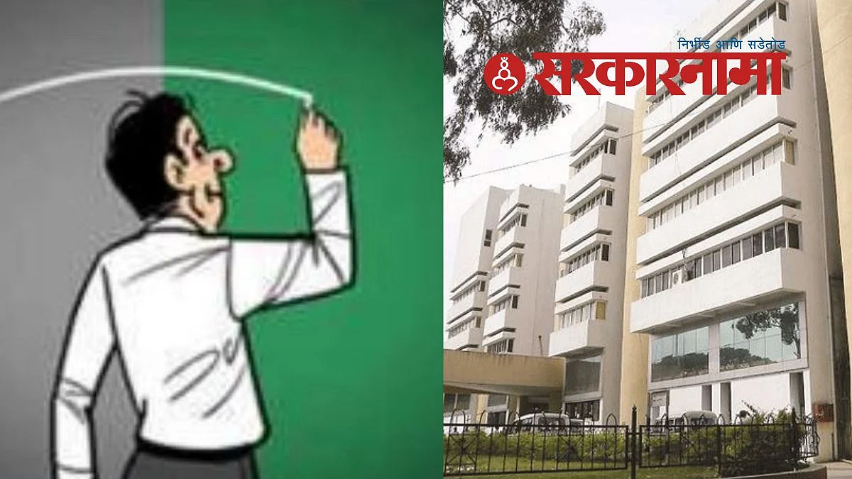 Ahmednagar ZP