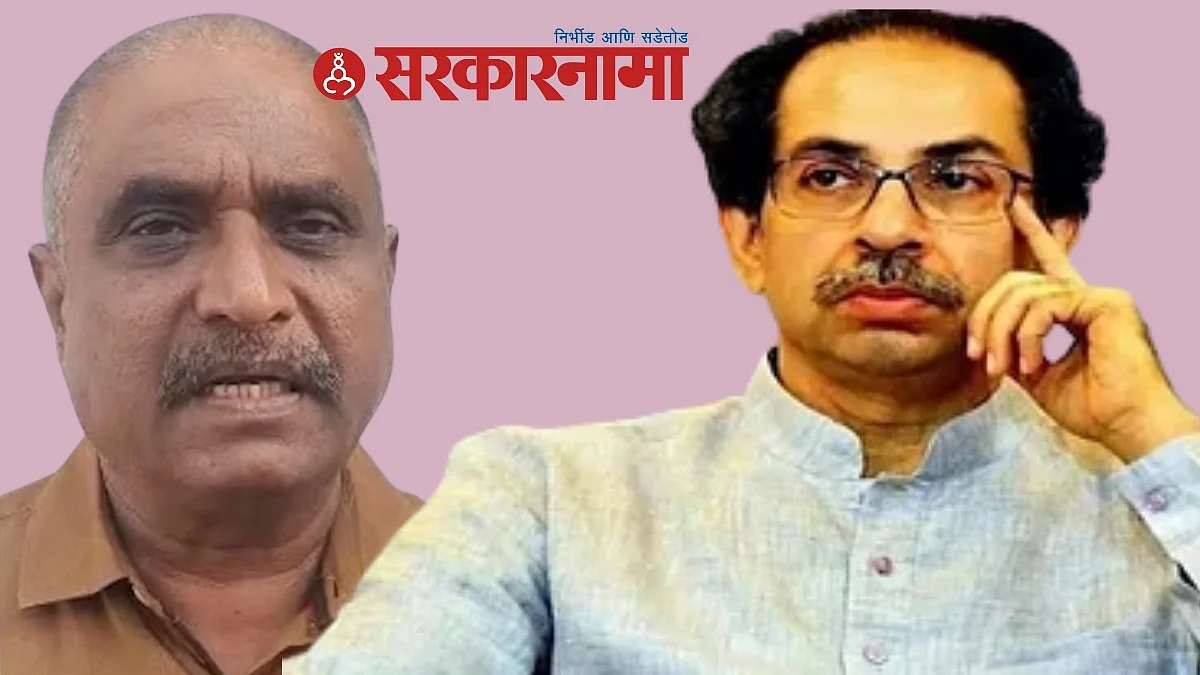 Gangadhar Nakade and uddhav Thackeray