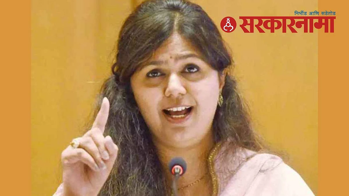 Pankaja Munde