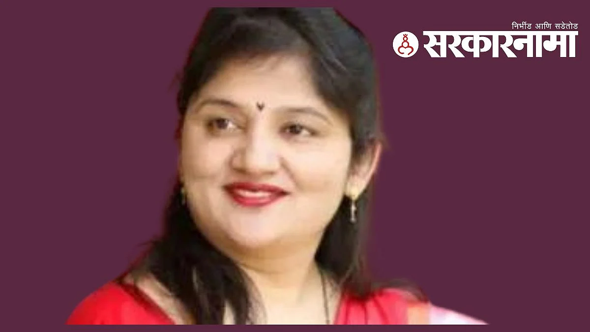 Shubhangi Patil