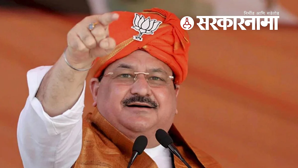 J. P. Nadda