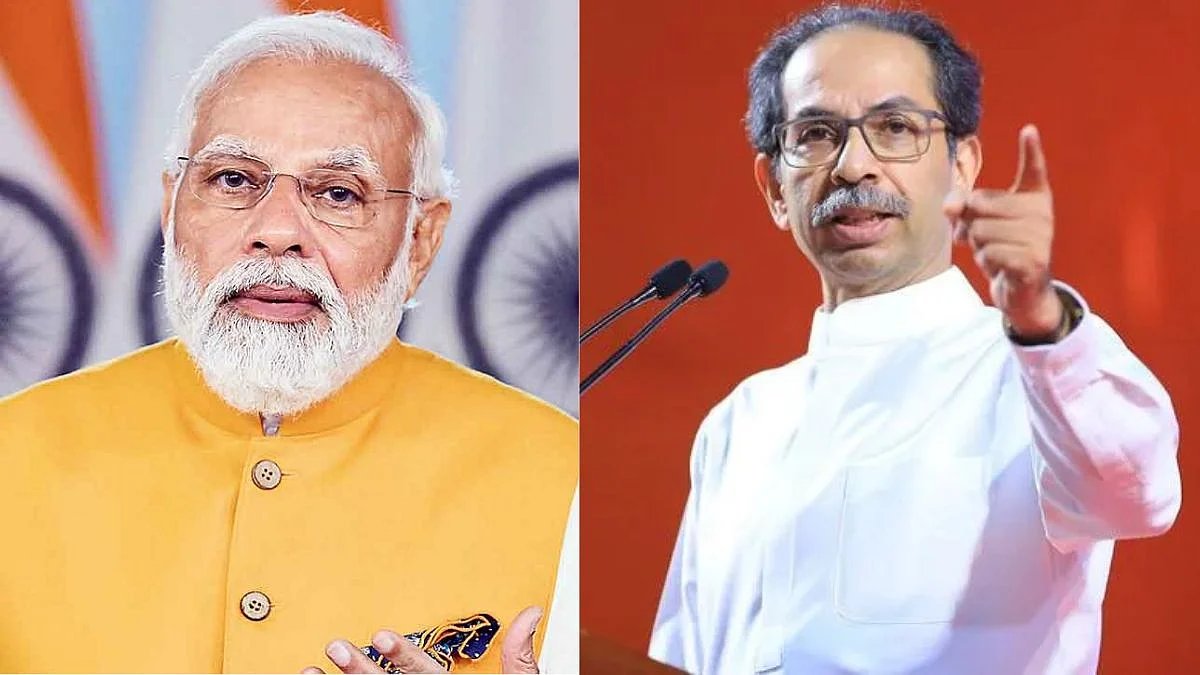 Uddhav Thackeray :