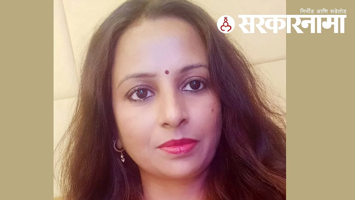 Dr. Archana Patil