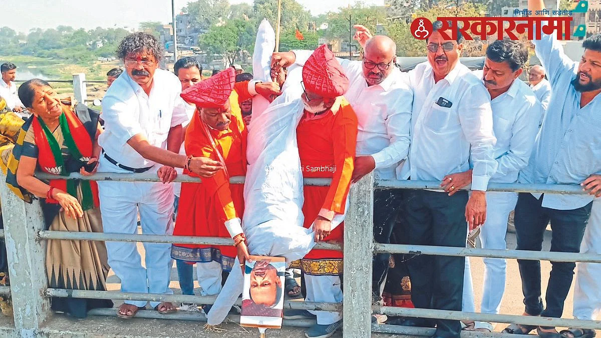BJP agitation in Dhule City