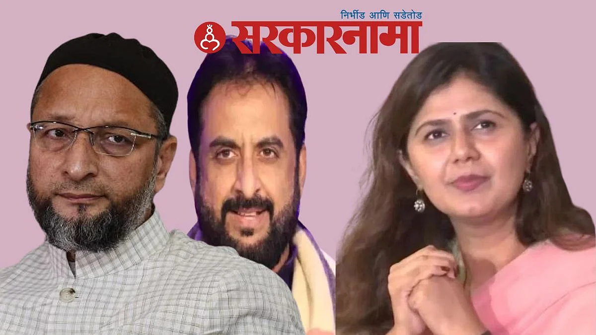 Asaduddin Owaisi-Imtiaz-Munde News, Aurangabad
