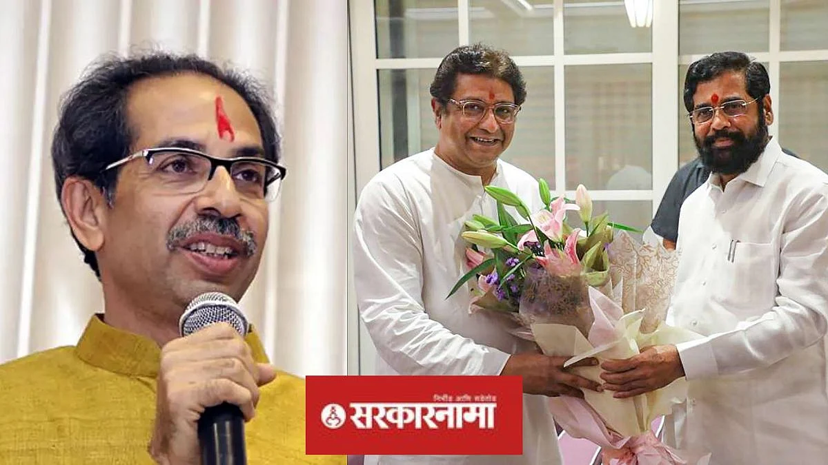 uddhav thackeray, MNS