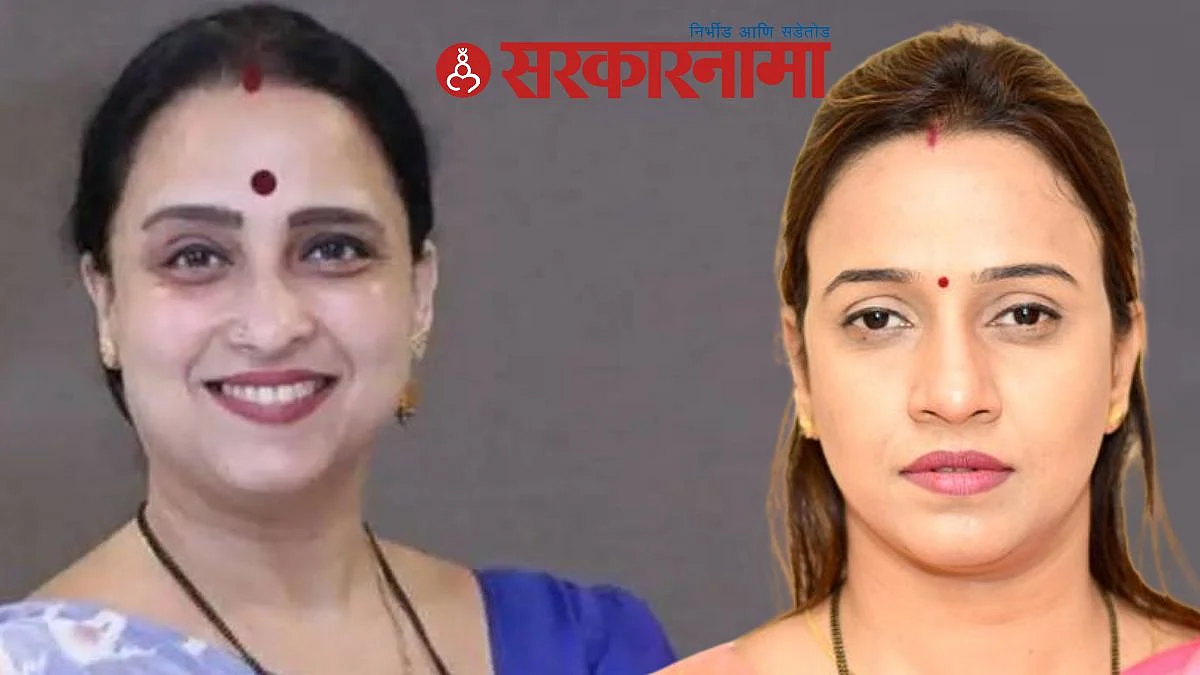 Chitra Wagh & Prerana Balkwade