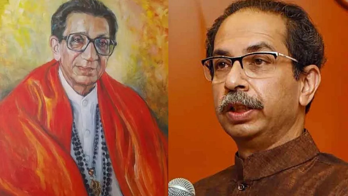 Balasaheb Thackeray, Uddhav Thackeray