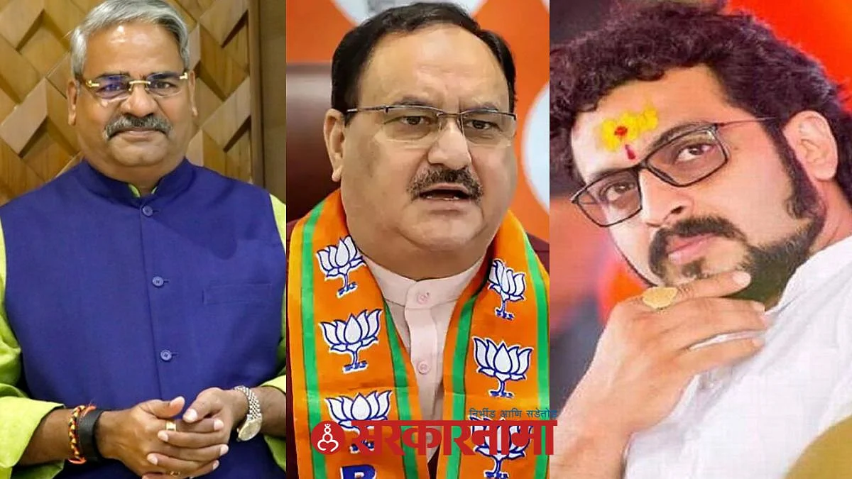 shivajirao adhalrao patil, JP Nadda, Amol Kolhe