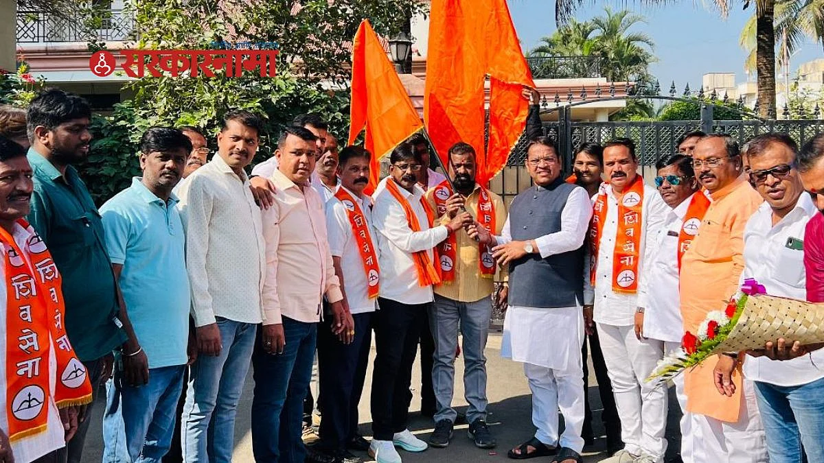 Pimpri-Chinchwad
