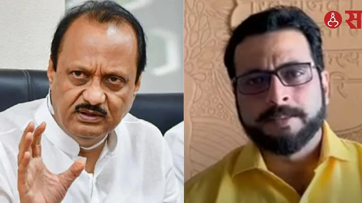 Amol Kolhe Ajit Pawar