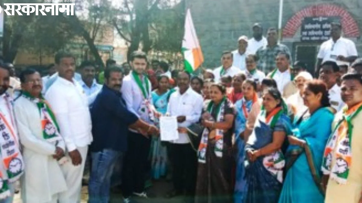 NCP Andolan