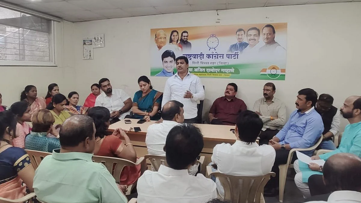 Pimpri Chinchwad News : Chinchwad Assembly Election