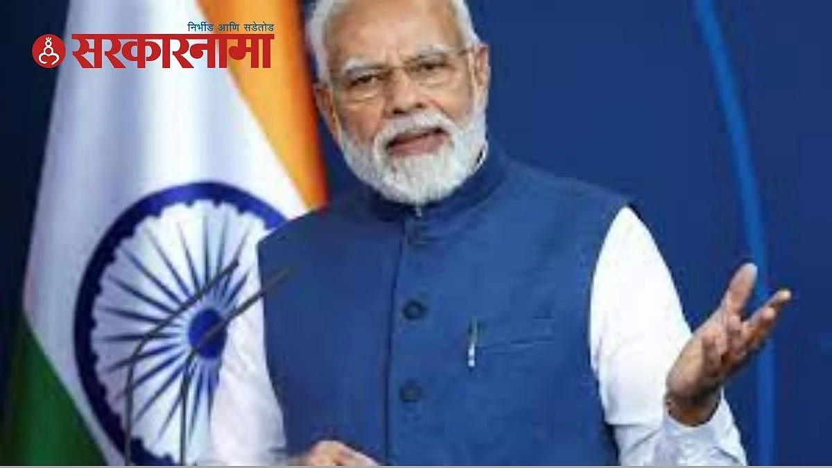 Narendra Modi