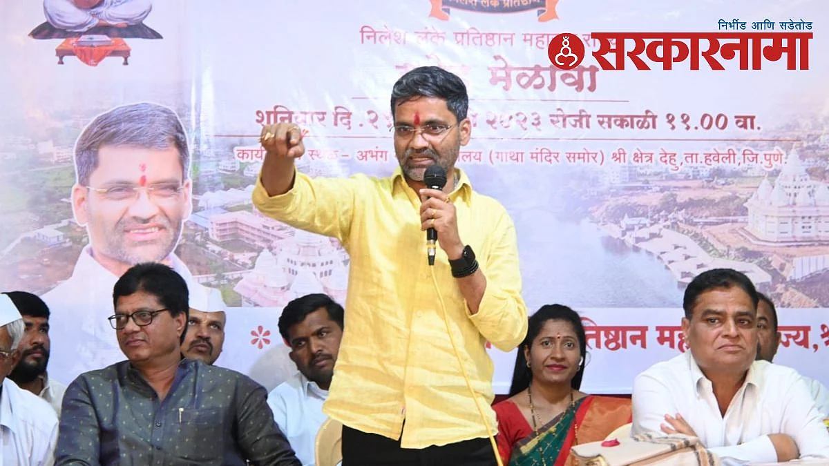 Nilesh Lanke