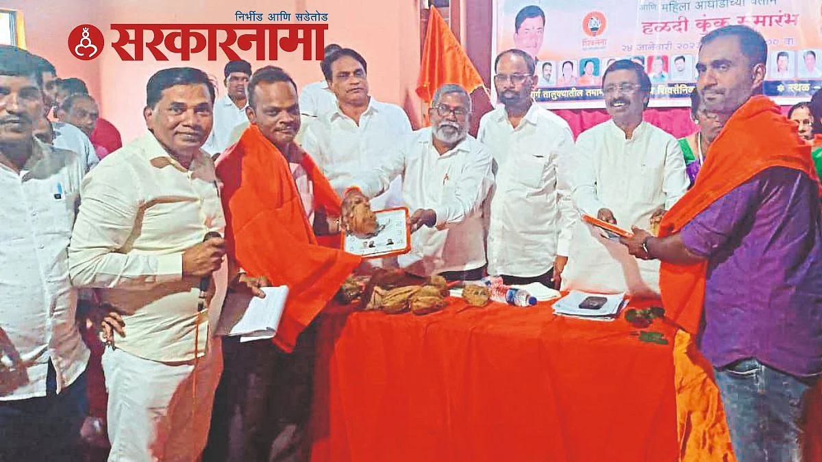 Vinayak Raut