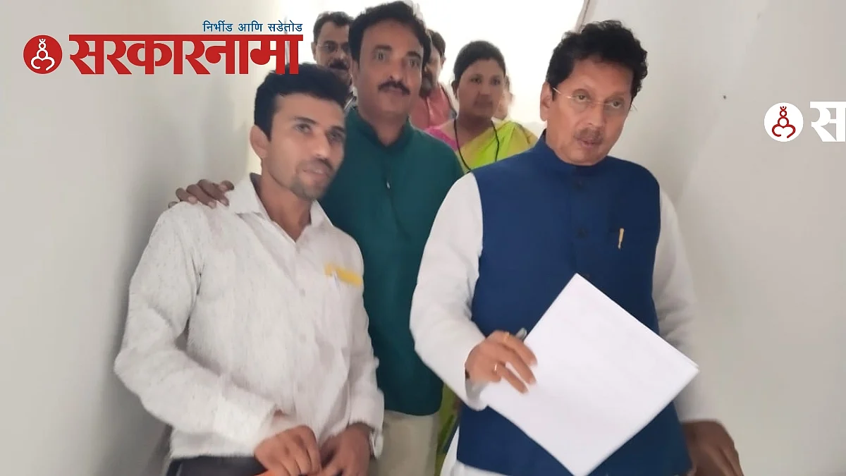 Nagpur Fraud