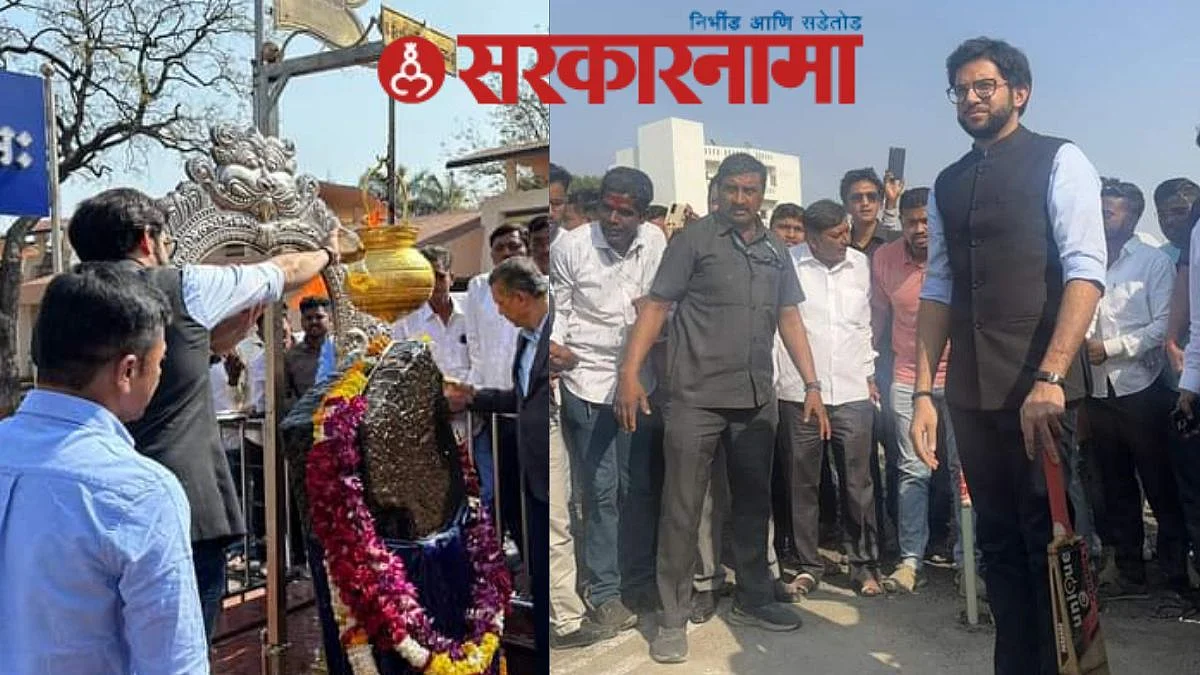 Aditya Thackeray News, Aurangabad