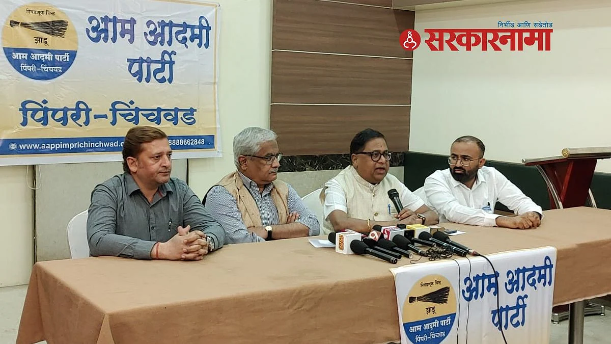 AAP, Pimpri-Chinchwad