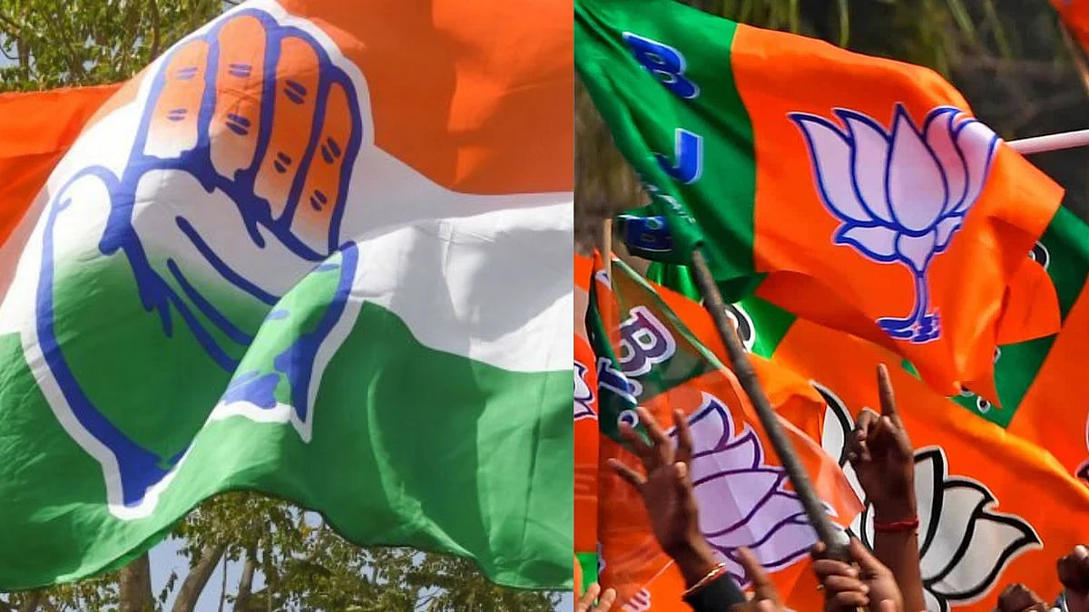 Congress, bjp News