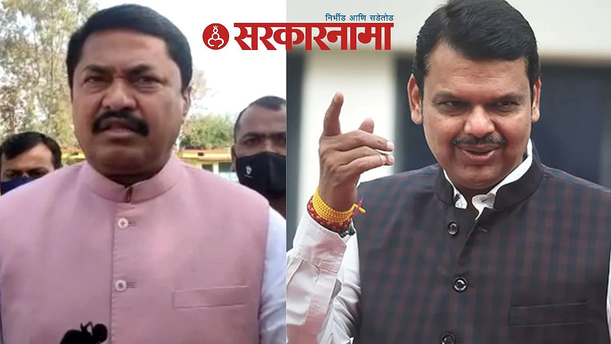 Nana Patole, Devendra Fadnavis
