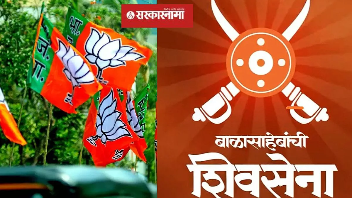 Bjp, Balasahebanchi Shivsena latest news, Uddhav Thackeray, Eknath Shinde