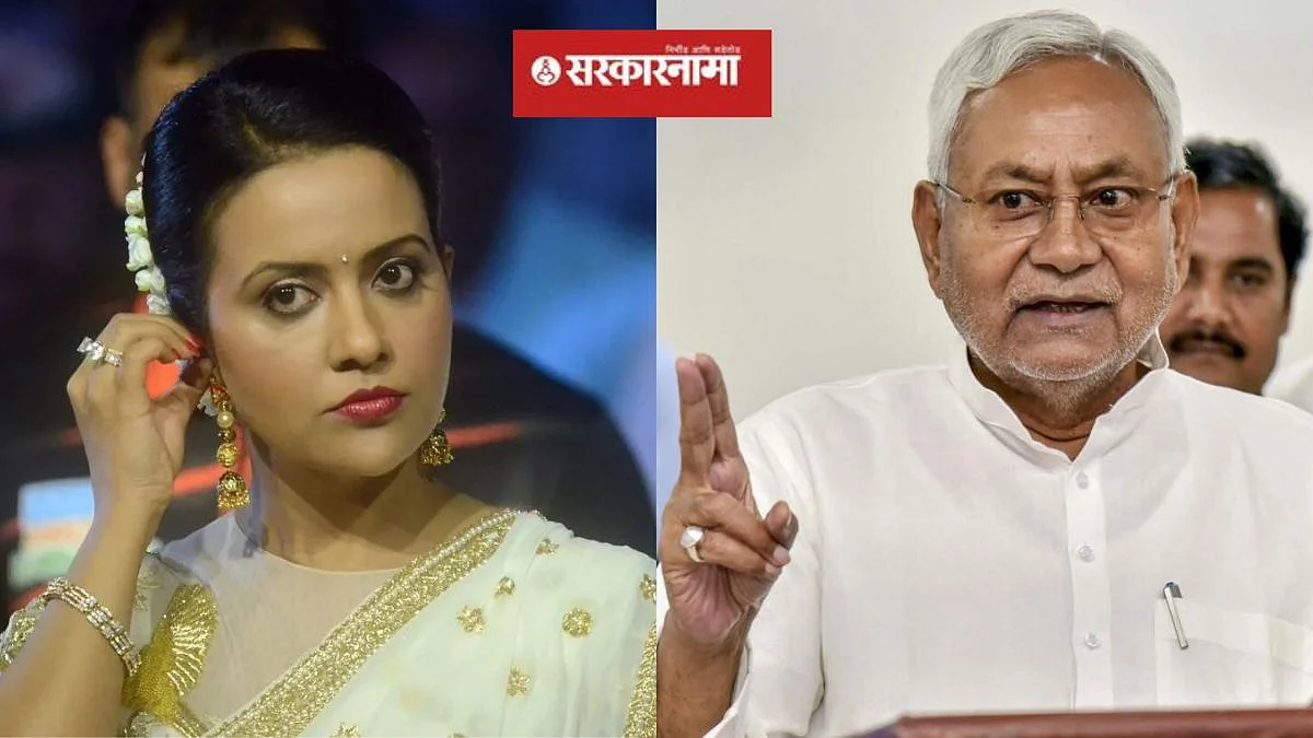 Nitish Kumar, Amruta Fadnavis