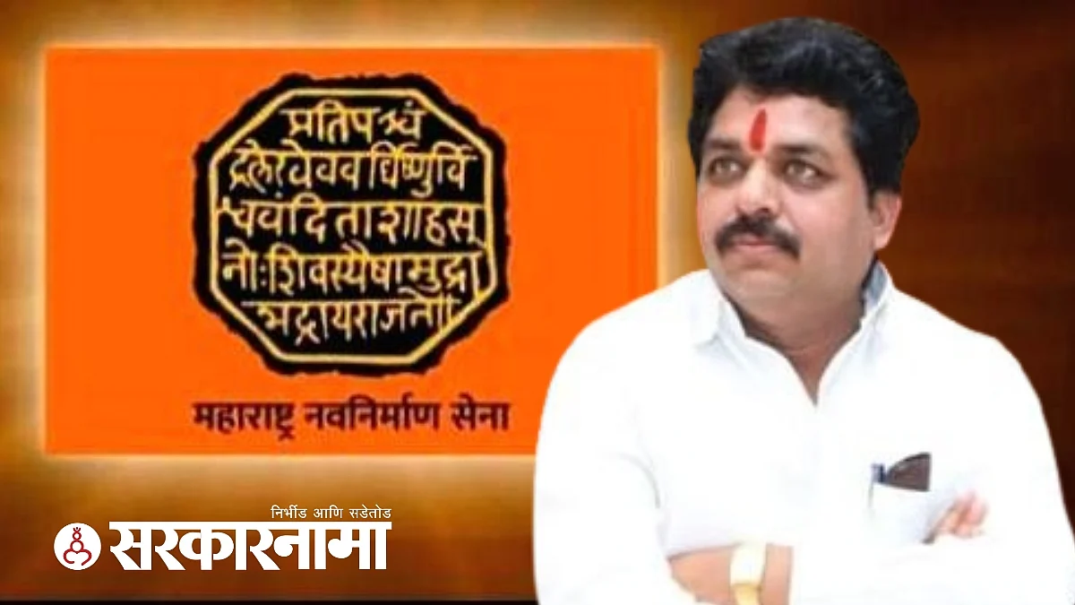 Raju Umbarkar, Wani