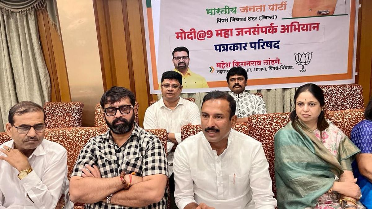 Pimpri Chinchwad BJP Political News