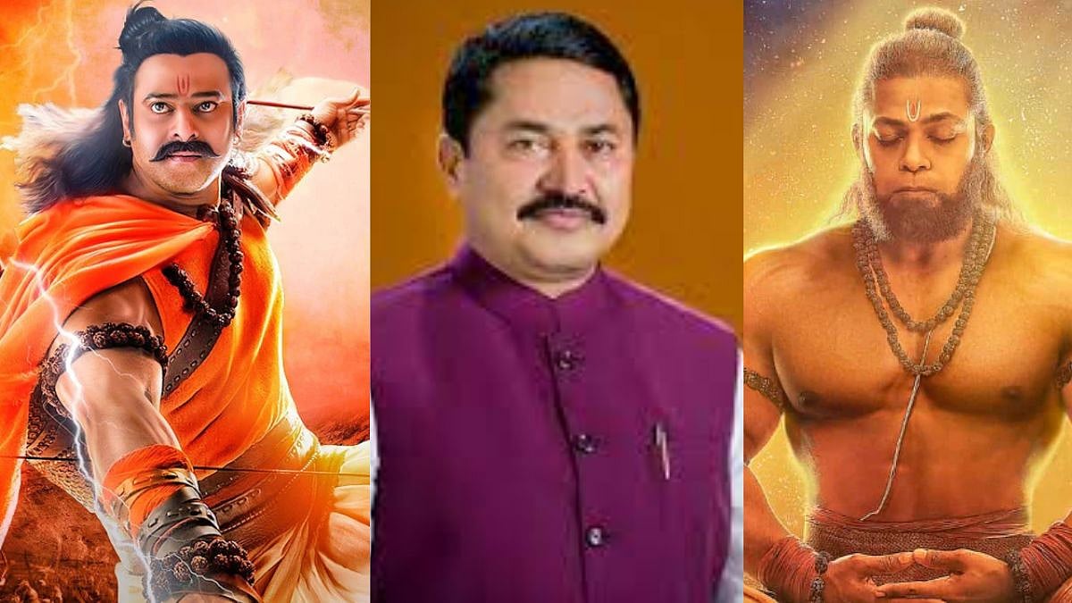 Nana Patole On Adipurush :