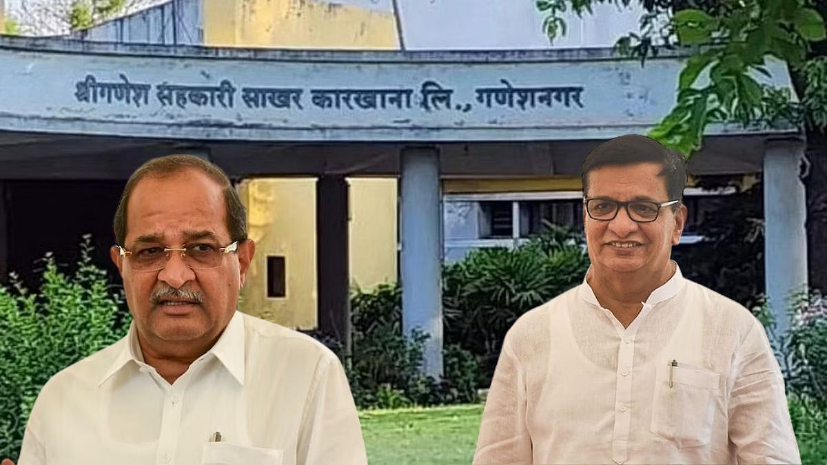 Ganesh Sugar Factory Result