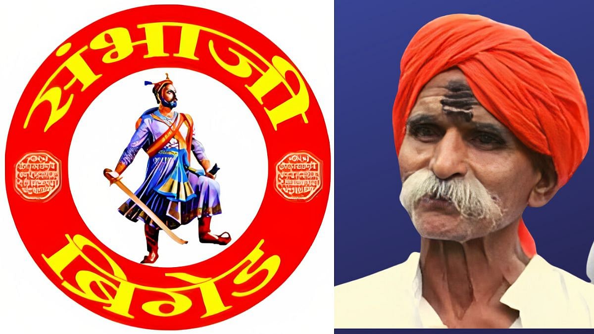 Sambhaji Brigade, Sambhaji Bhide