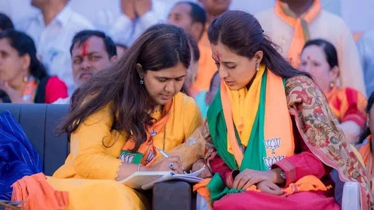 Pankaja & Pritam Munde