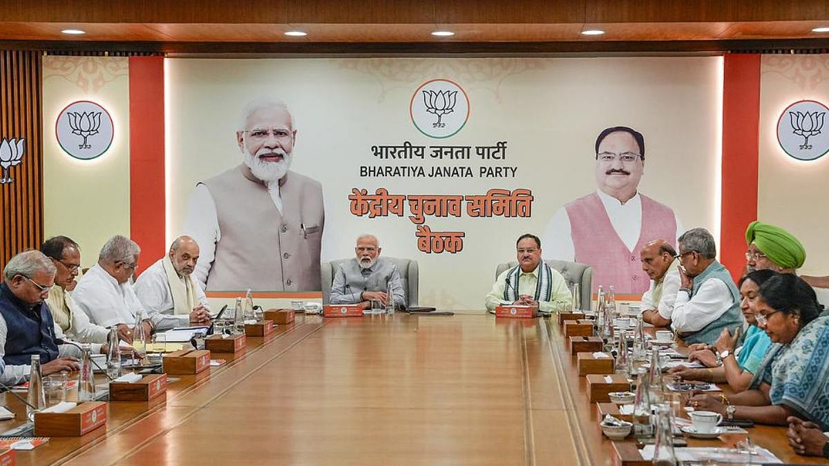 BJP Central Election Committee Meeting: