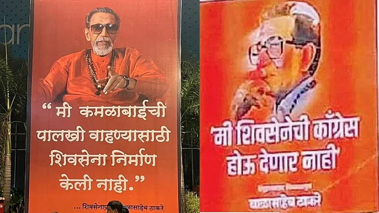 Shivsena Flexwar