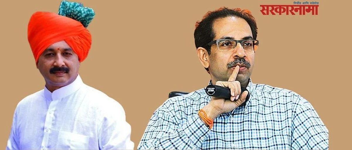 0Sarkarnama_20Banner_20_202021_03_14T131855.416_0.jpg