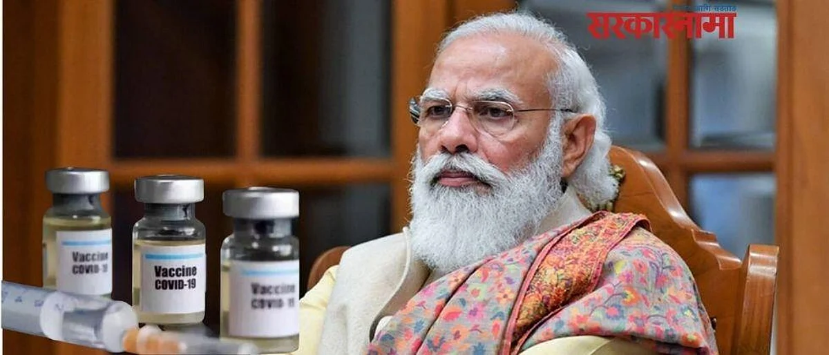 put narendra modi photo on covid death certificates says nda ally