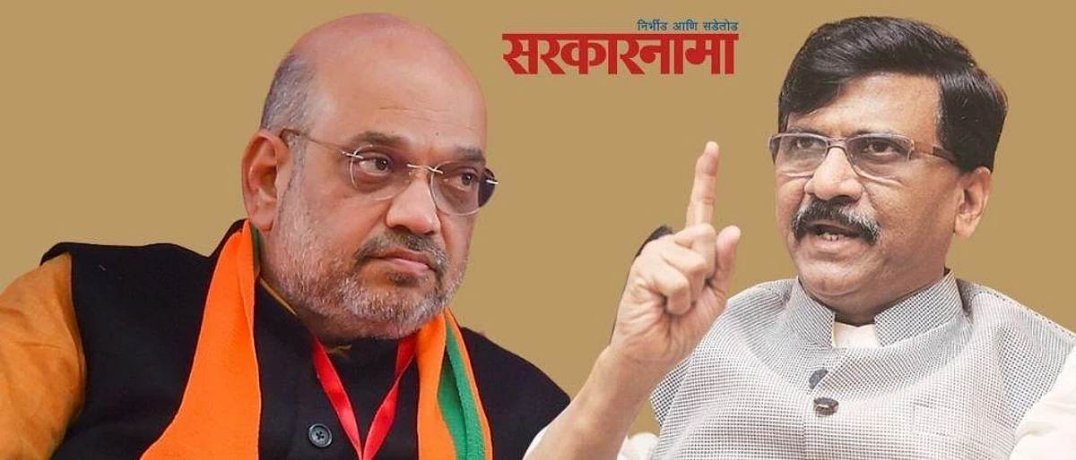 शिवसेनेचा गृहमंत्र्यांचा सल्ला 'वेळीच पावले उचला'