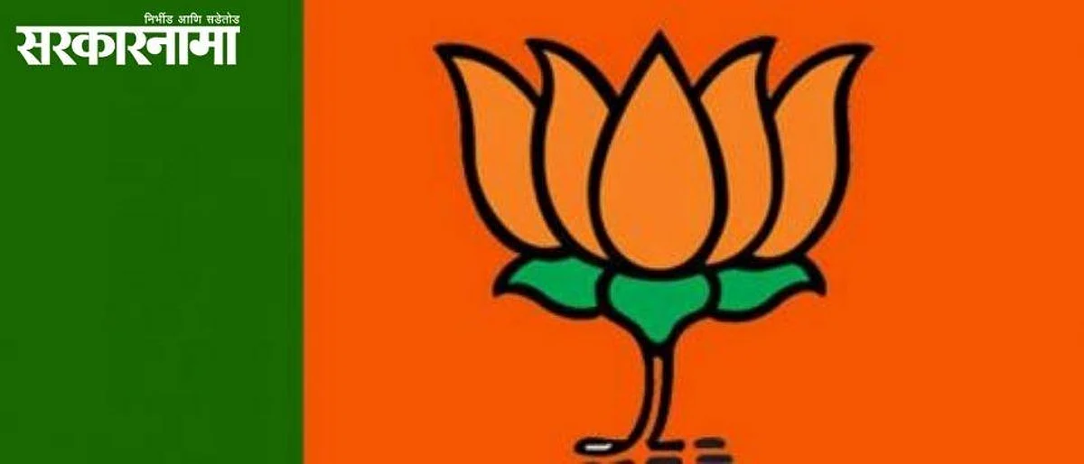 Discussion of change of leadership in Karnataka