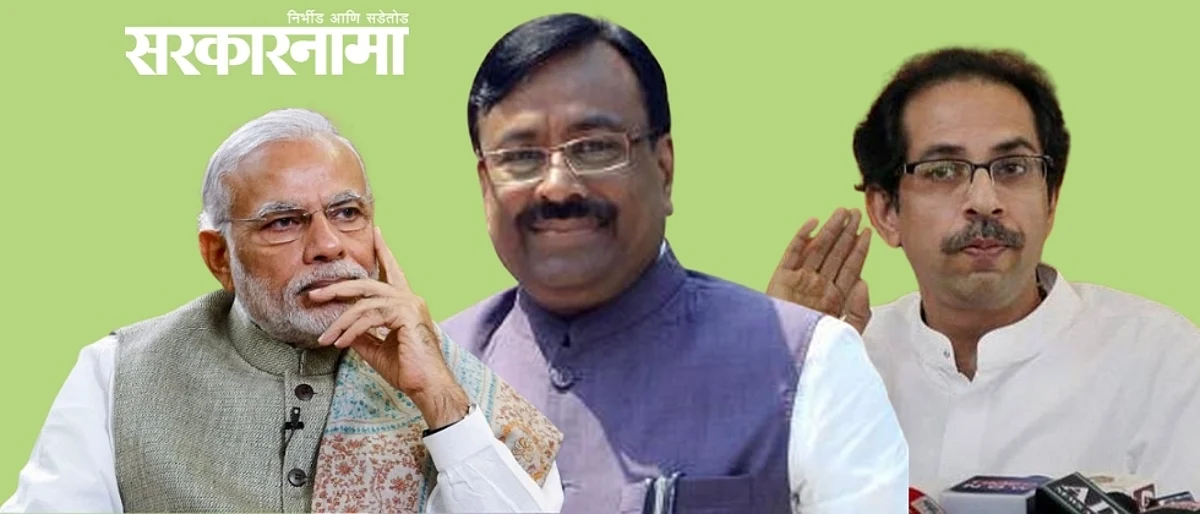 Modi - Mungantiwar - Uddhav