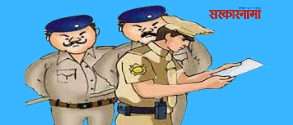 Police Cartoon