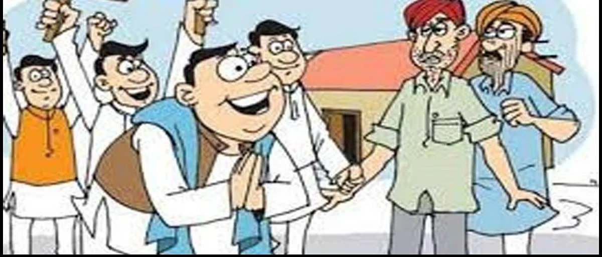 नगरपालिका निवडणुकांचे वाजणार बिगूल
