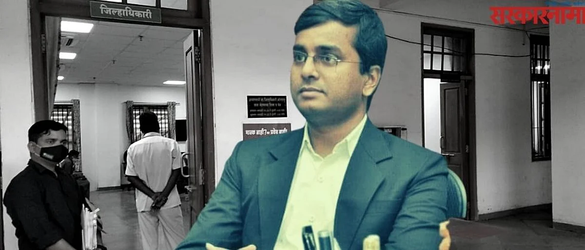 जिल्हाधिकारी कार्यालयाचे दरवाजे झाले खुले! : IAS रेखावार यांनी उचलले पाऊल