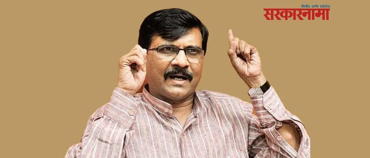 Sanjay Raut