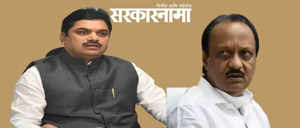 Bjp Ram shinde-Ncp Ajit pawar News Nagar