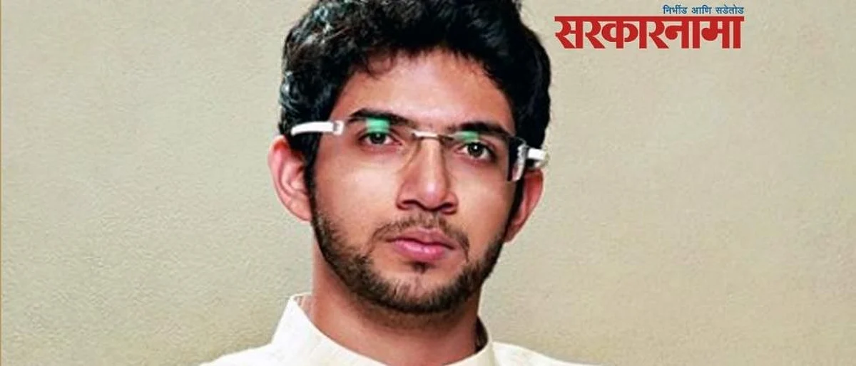 Aditya Thackeray .jpg