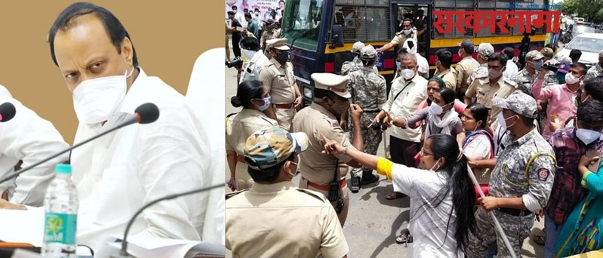 Beed police Lathi charge News