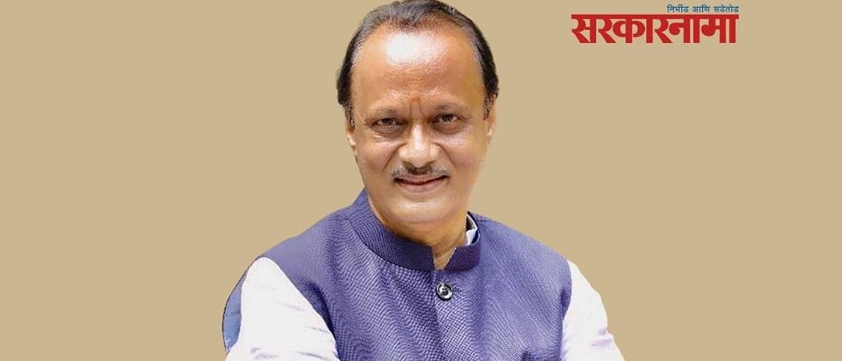 Ajit Pawar .jpg