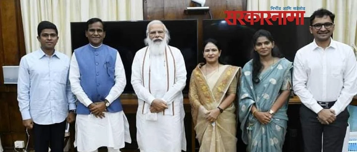 मोदी म्हणाले, दानवेजी महत्वाची जबाबदारी दिली आहे, संधीचं सोनं करा..